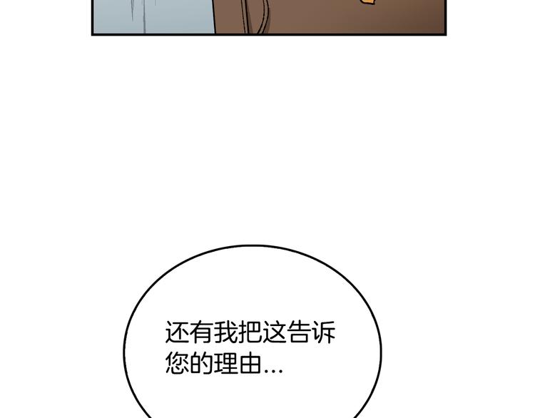 第6话 玉玺所在38