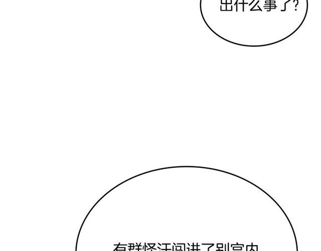 第118话 不想再隐瞒????38