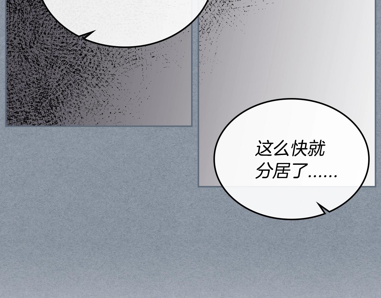第79话 幽会59