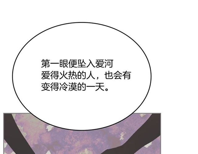 第103话 为你夺得山茶花52