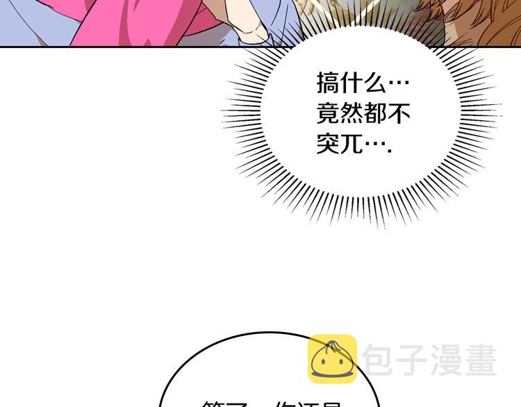 番外1 使诈119