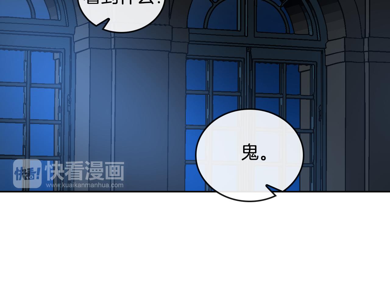 第46话 睡在我身边13
