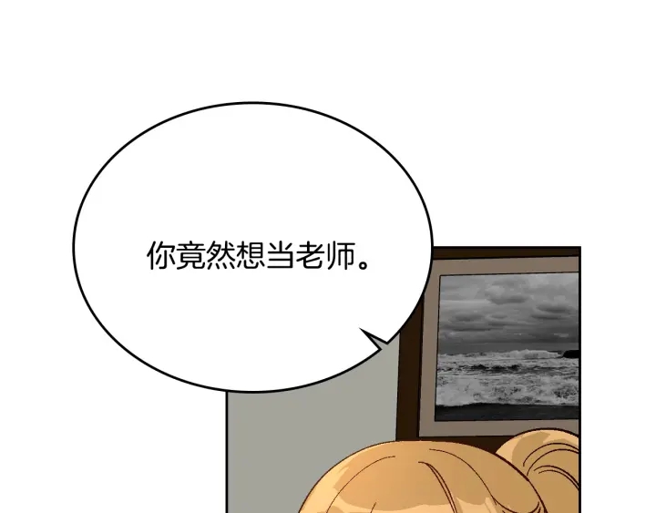 第144话 建学校94