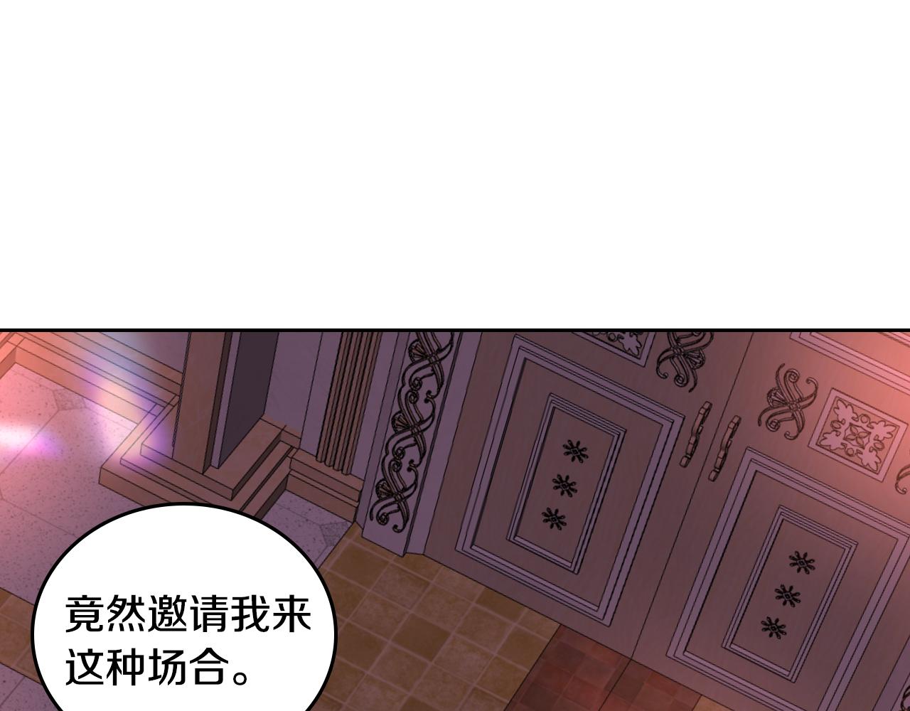 第58话 虚伪的妖妇95