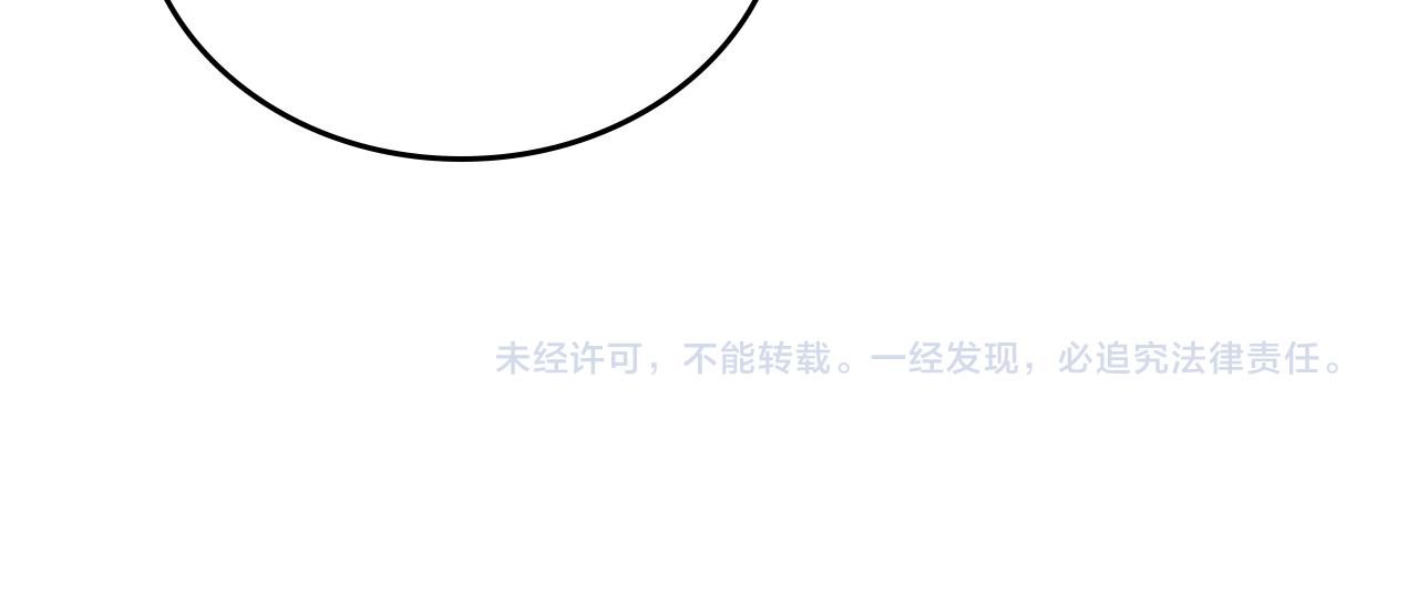 第71话 命运的邂逅84