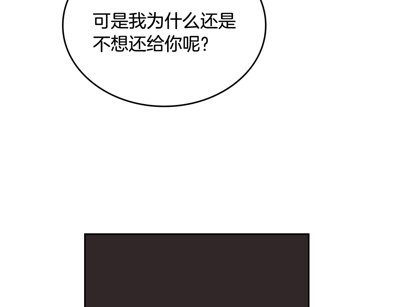第75话 做朋友吧38