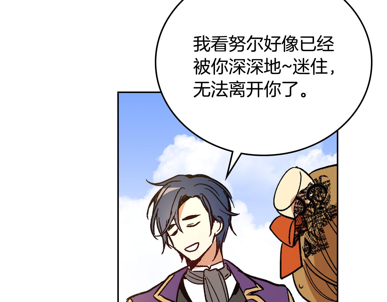 第55话 与他相像77