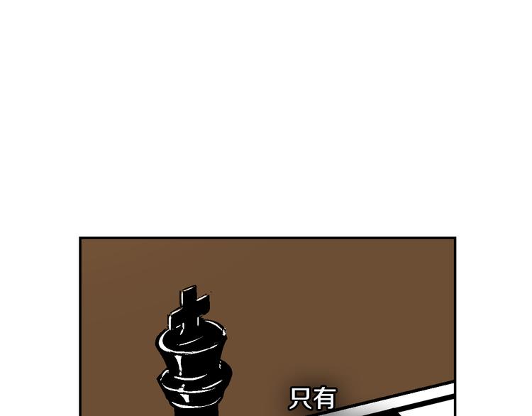 第6话 玉玺所在102