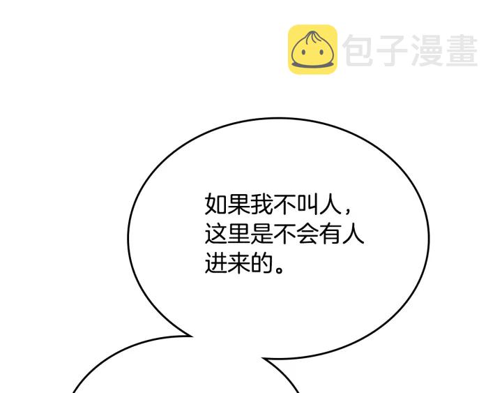 番外11 找到你了26