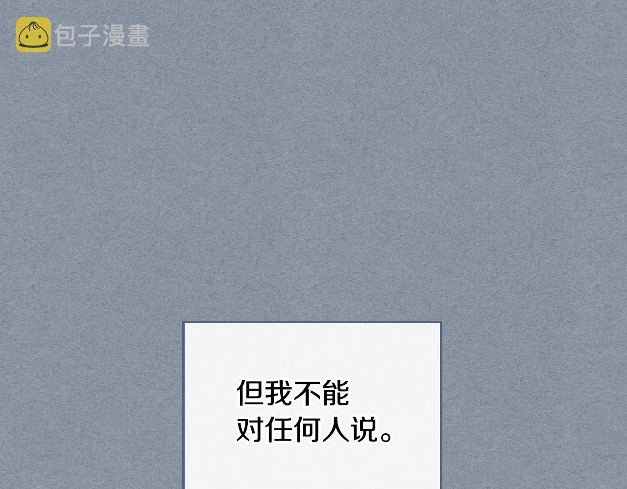 第67话 我不属于这世界16
