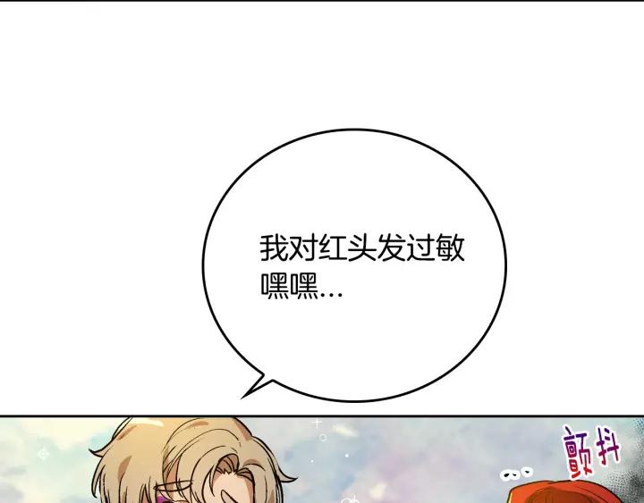 第16话 欠人情131