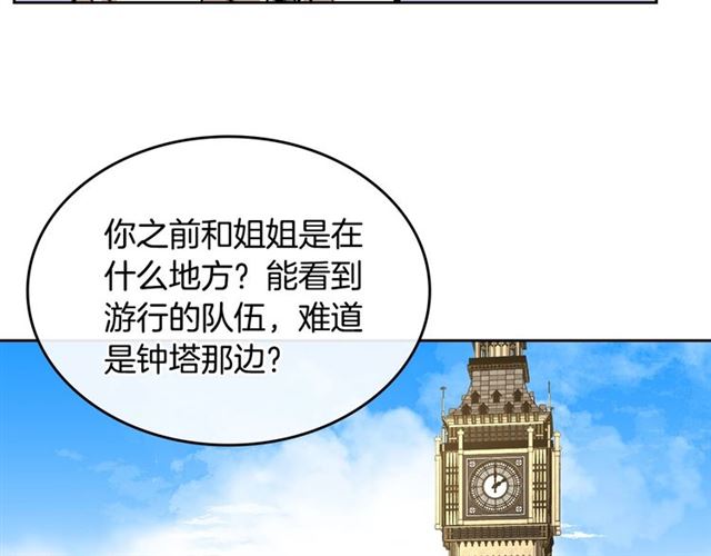 第99话 打群架22