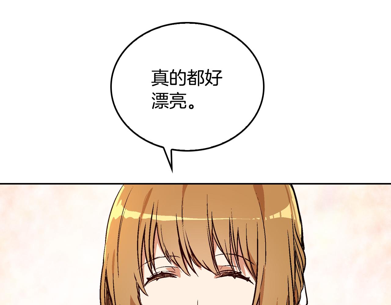 第44话 我很执着75