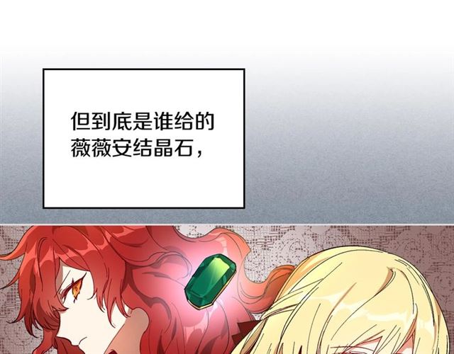 第118话 不想再隐瞒????23