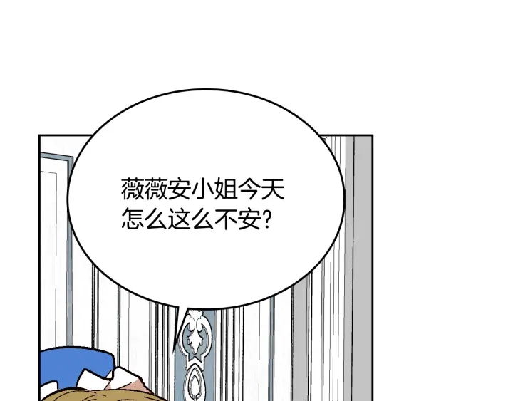 第135话 与时间赛跑28