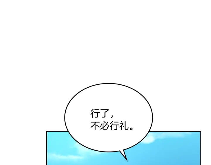 番外9 良辰美日10