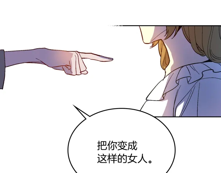 第133话 你快死了89