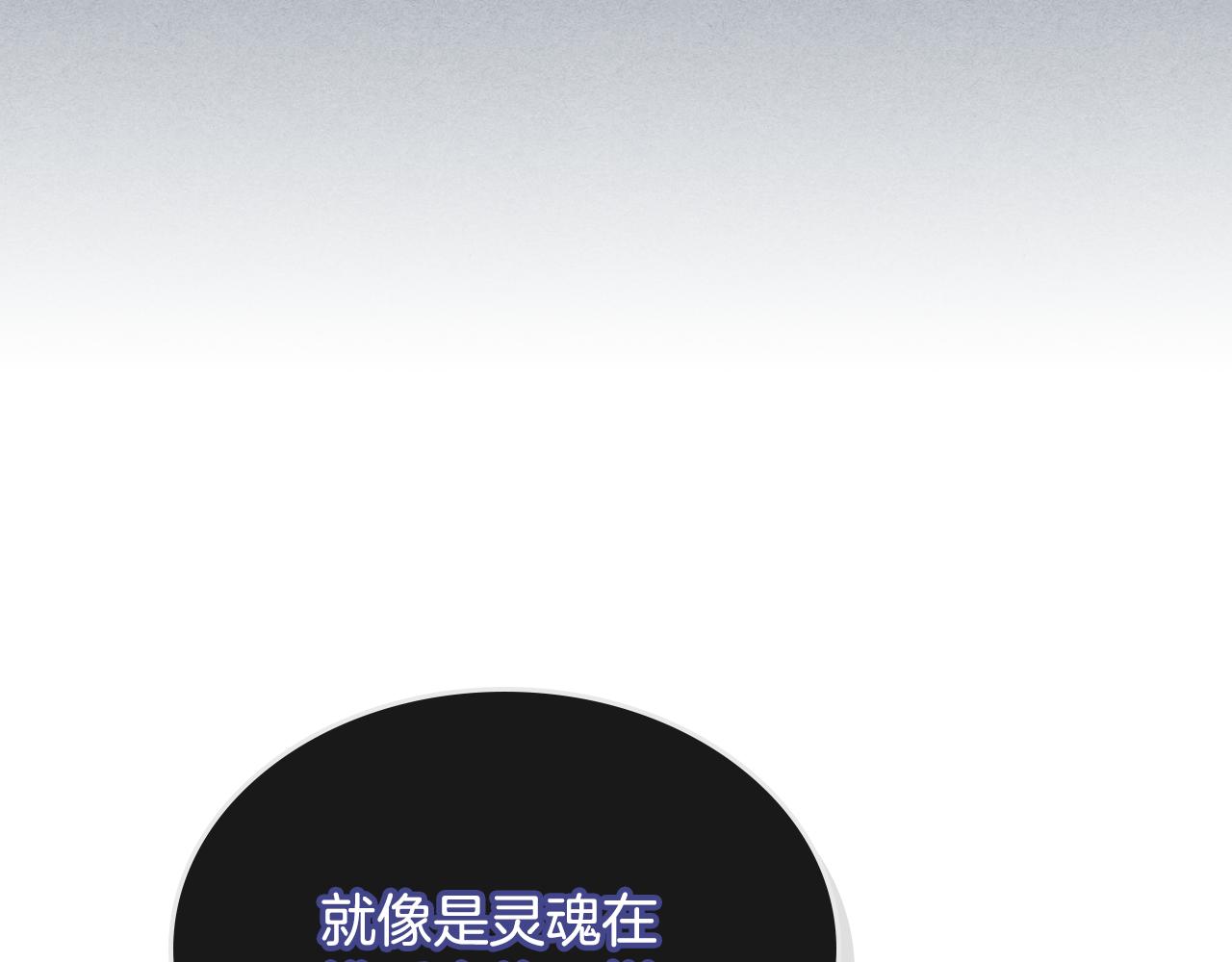 第67话 我不属于这世界10