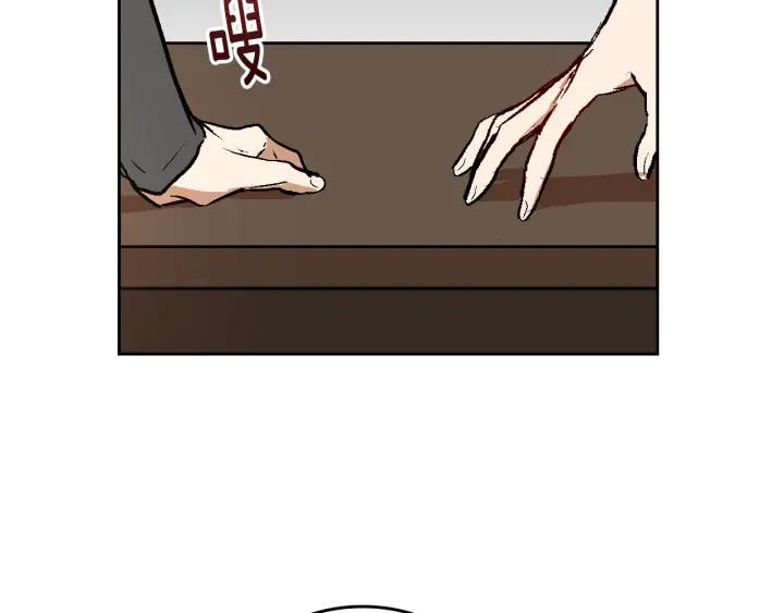 第33话 你想要的都给你110