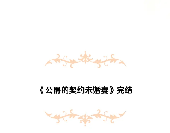第147话 下一个角色99