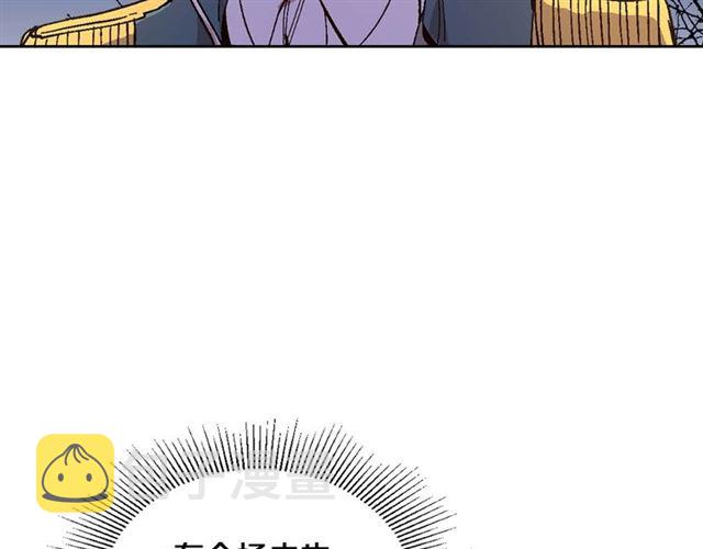 第119话 爱情冲昏头脑48