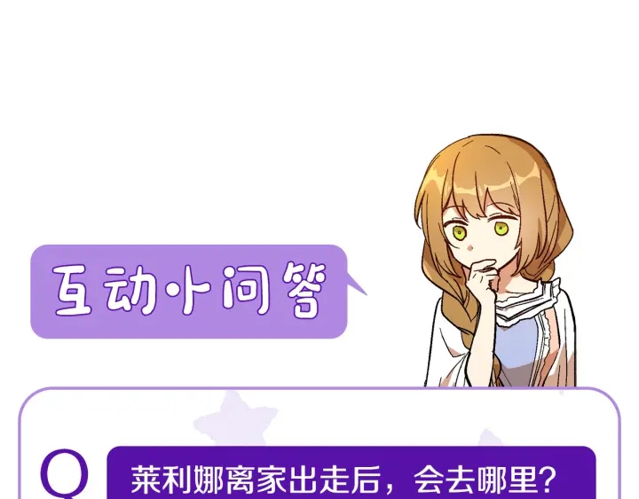 番外10 孕吐138