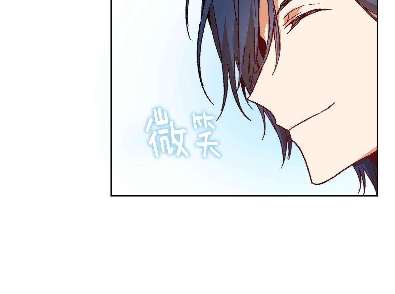 第52话 王命不可违12