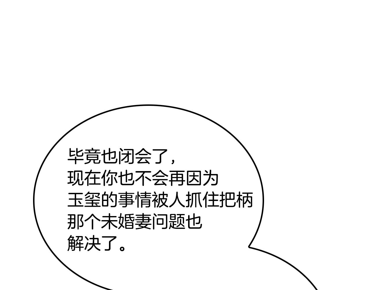 第47话 另一位公爵128