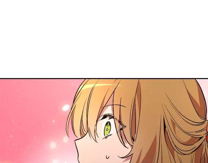 第11话 彼此的爱称69