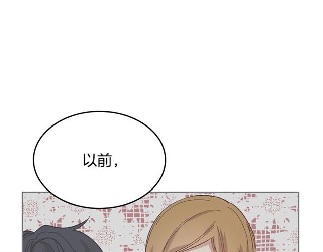 第103话 为你夺得山茶花39