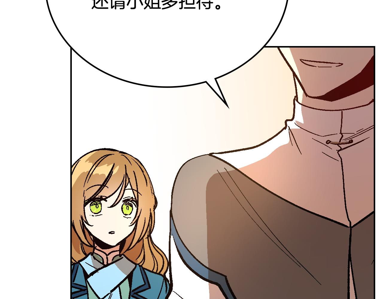 第66话 你做了什么？91