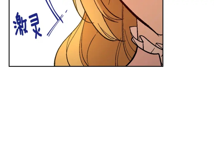 番外6 挡箭牌71