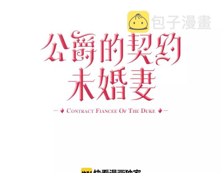第24话 变身小女仆3