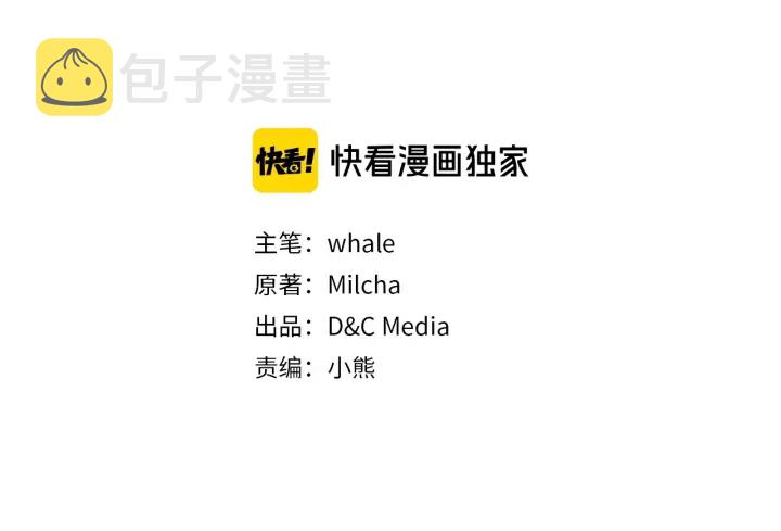 第141话 摆脱设定6