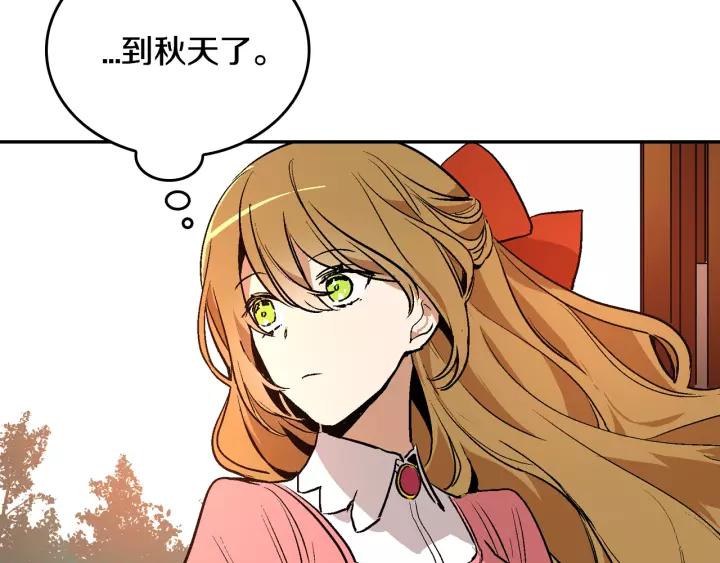 第12话 新娘课程44