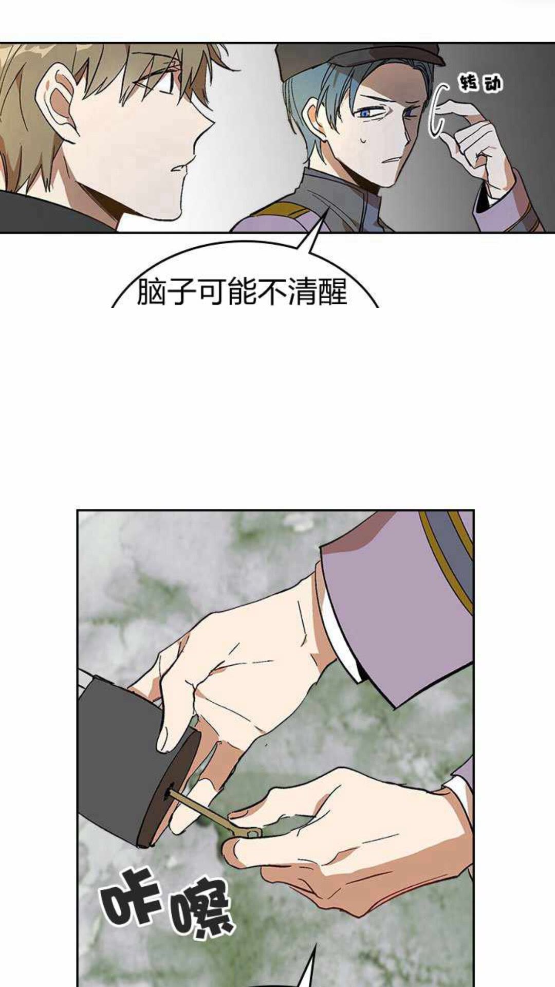 第122话 我做恶梦了38