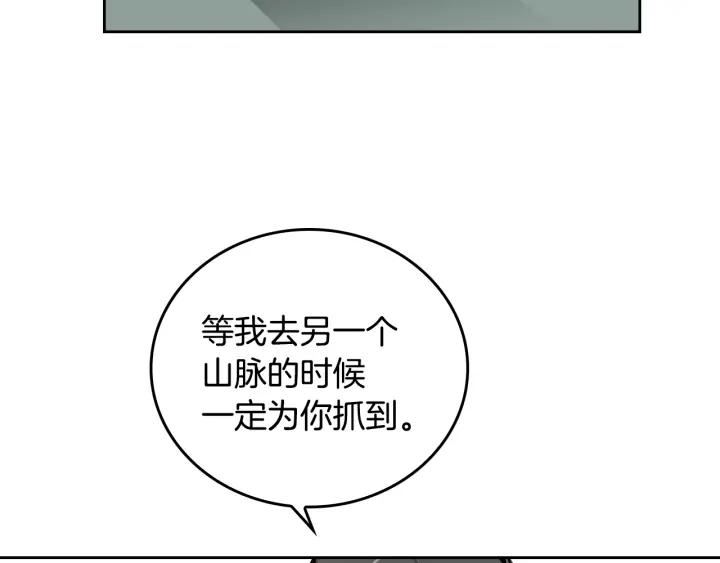 第33话 你想要的都给你35