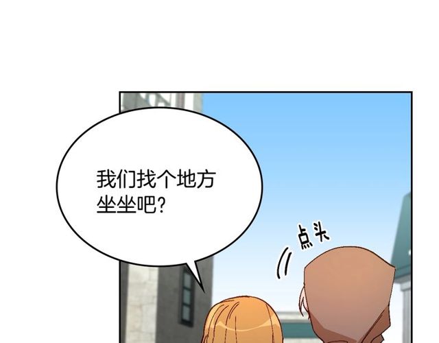 第100话 明确关系80