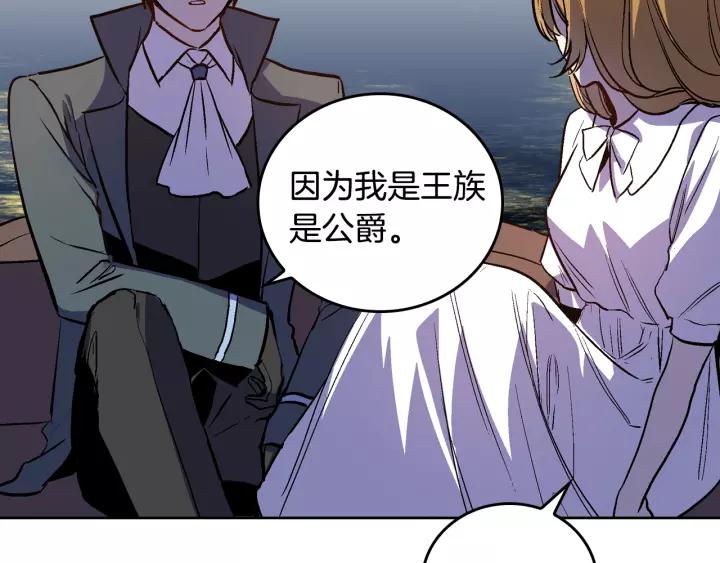 第27话 留在我身边101