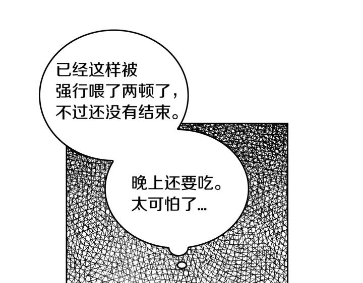 第36话 自己的命运41