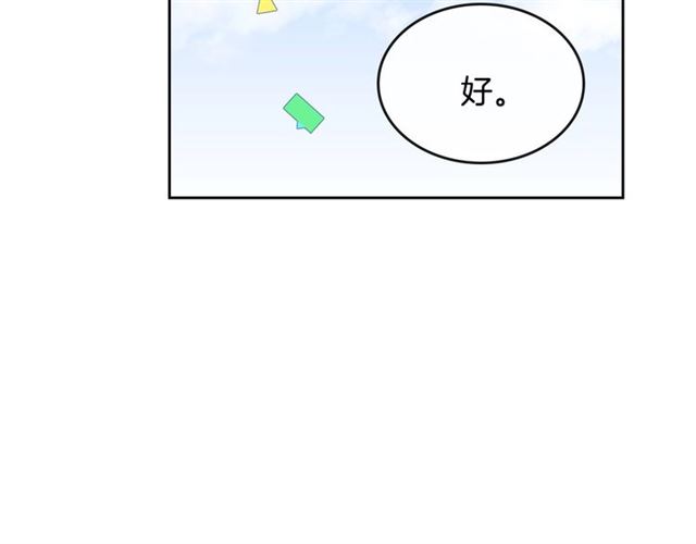 第98话 我认识你姐姐84