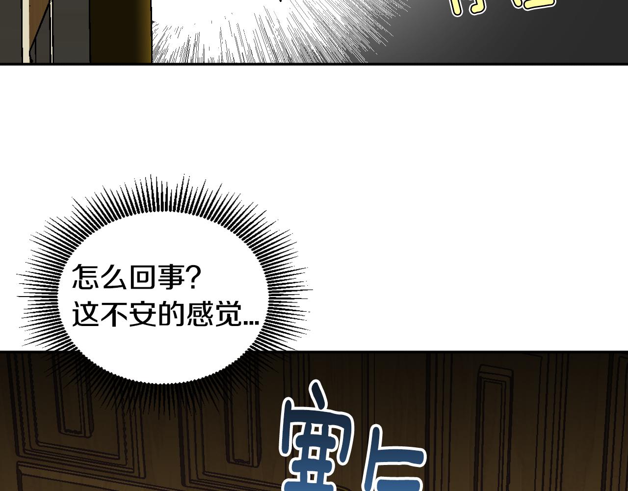 第63话 突如其来的吻92