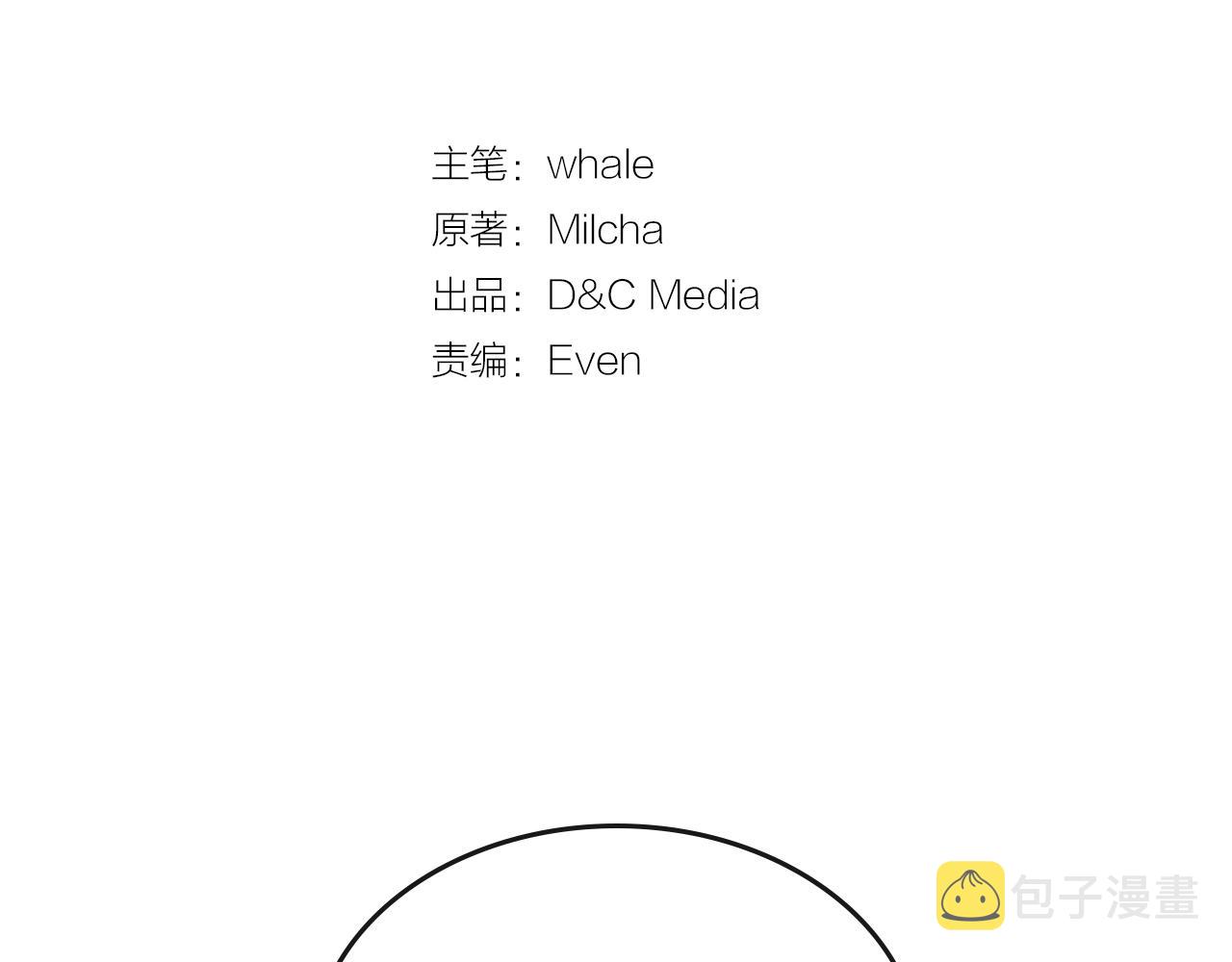 第81话 我的归宿7