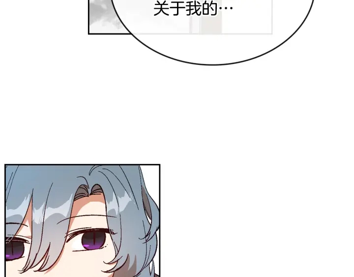 第145话 重写故事115