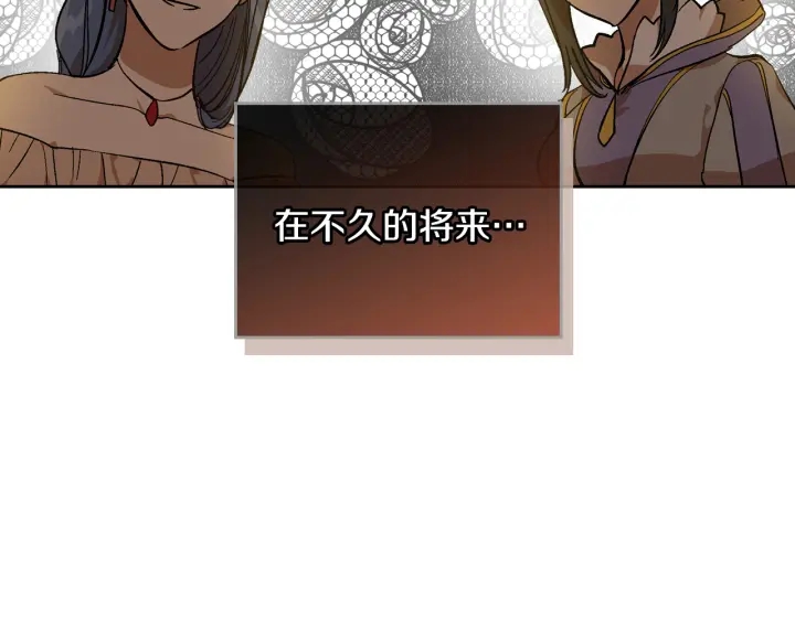 第131话 聚会的主角54