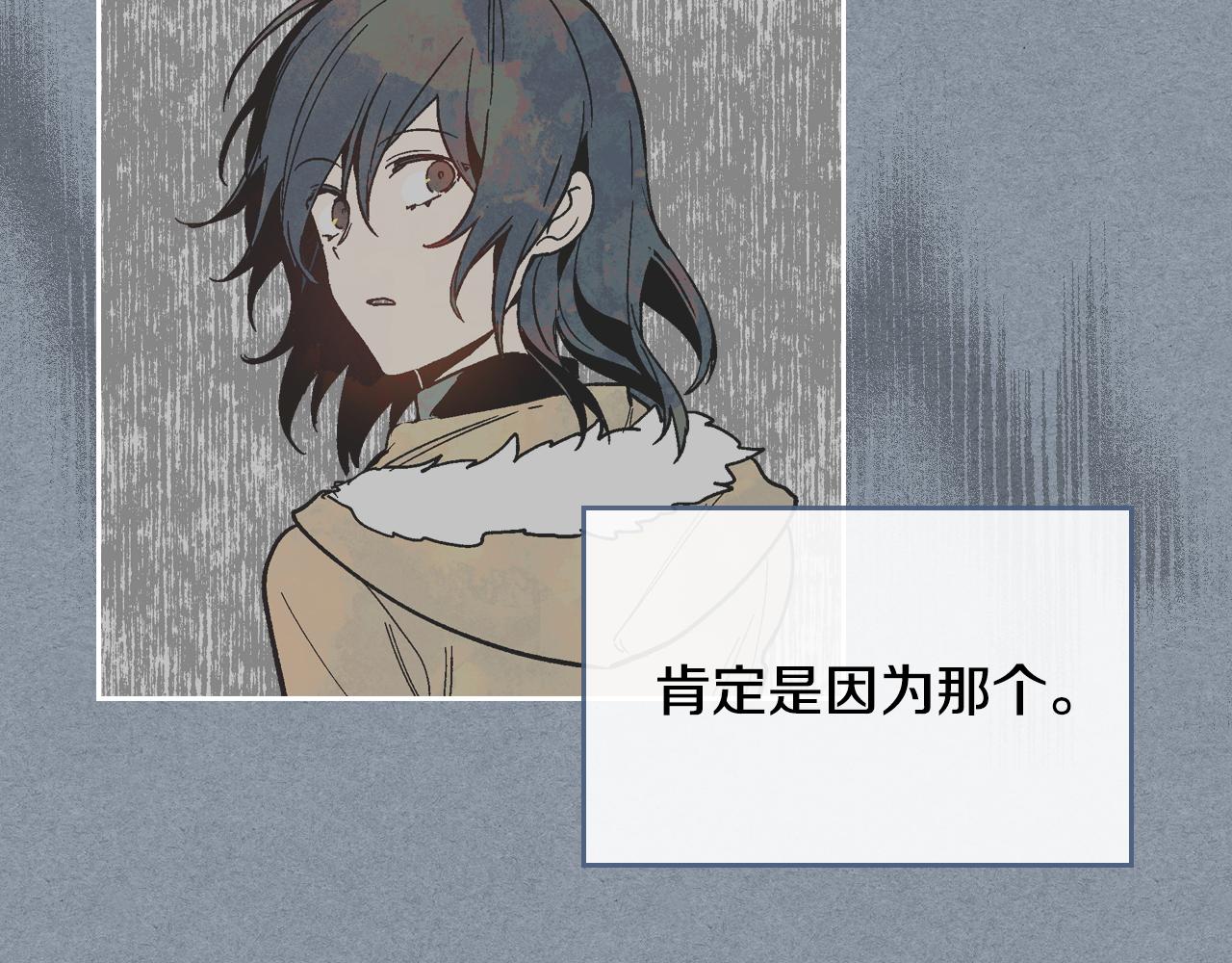 第67话 我不属于这世界15