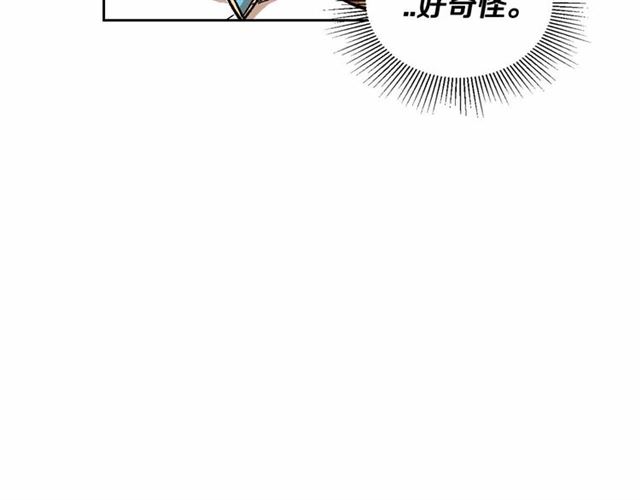 第113话 情话努尔????112