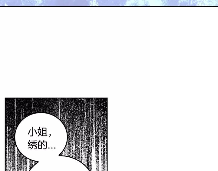 第28话 真正的主角56