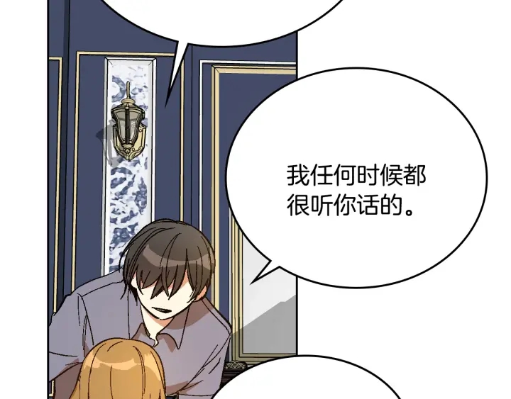 第143话 绑架未遂62