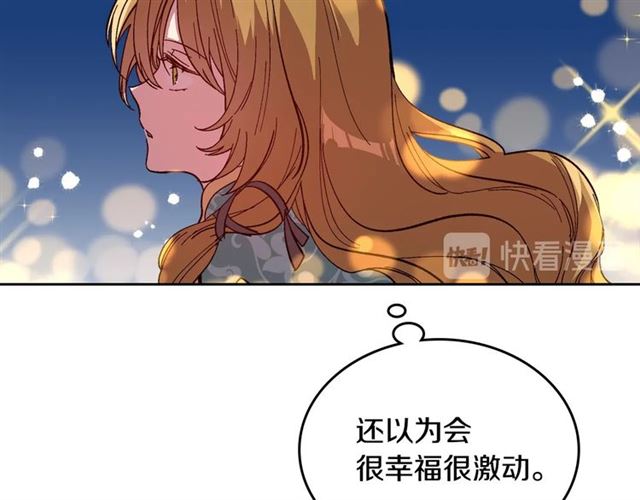 第102话 告白107